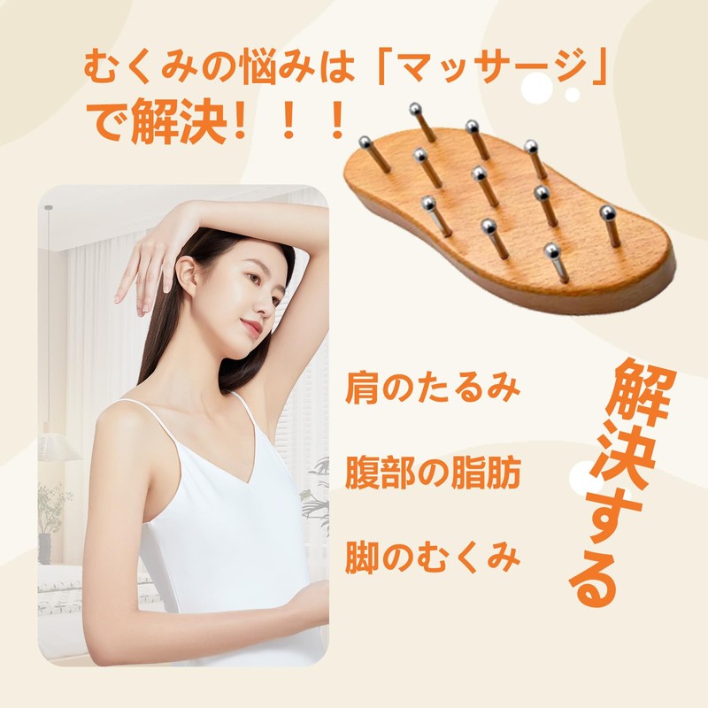 Taiwanese Massage, S-Shaped, Scalp, Massage, Gua Sha, Back, For Body,