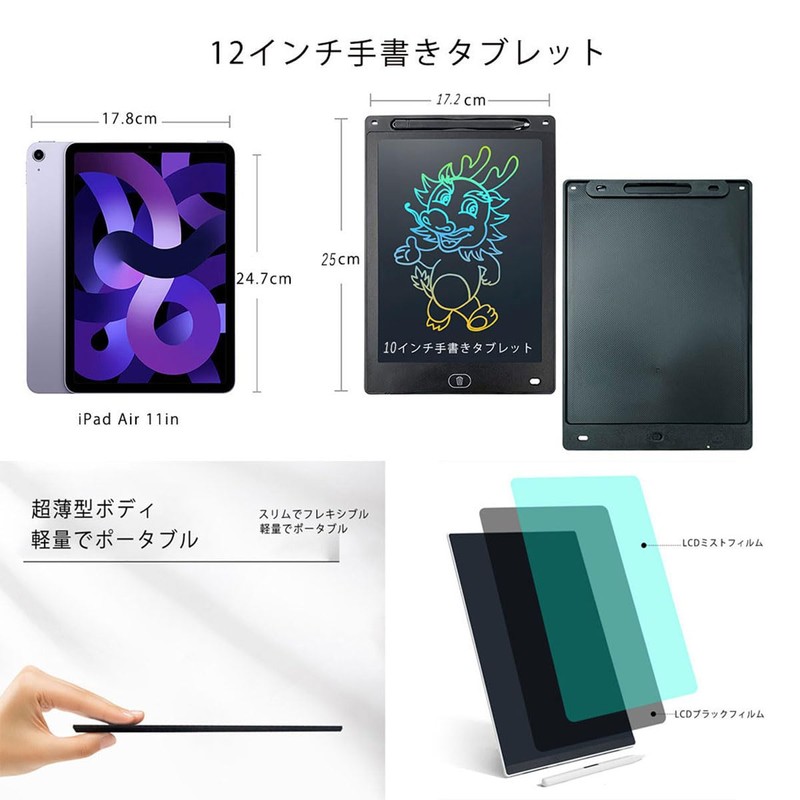 MEIKEMAN電子メモパッド 10インチ 電子メモ帳 大画面デジタルメモ ロック機能付き ワンタッチ消去 電池交換可能 単語帳 筆談ボード 伝言ボード