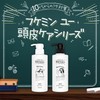 ダリヤ フケミンユー 薬用シャンプー 400mL
