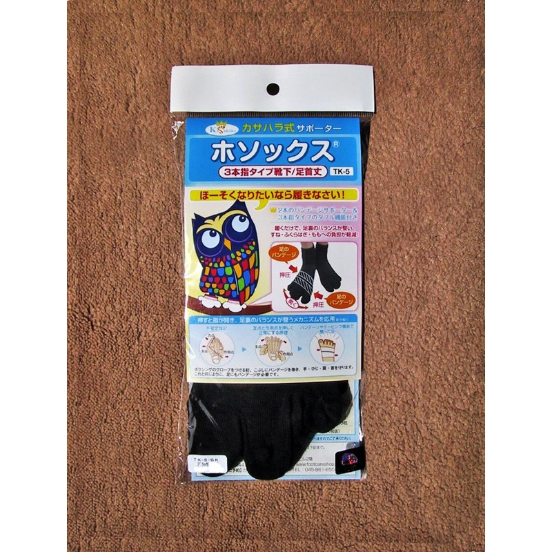 [Anti-bunions and bunions pinky finger] Socks "Ho Socks" with 3-finger