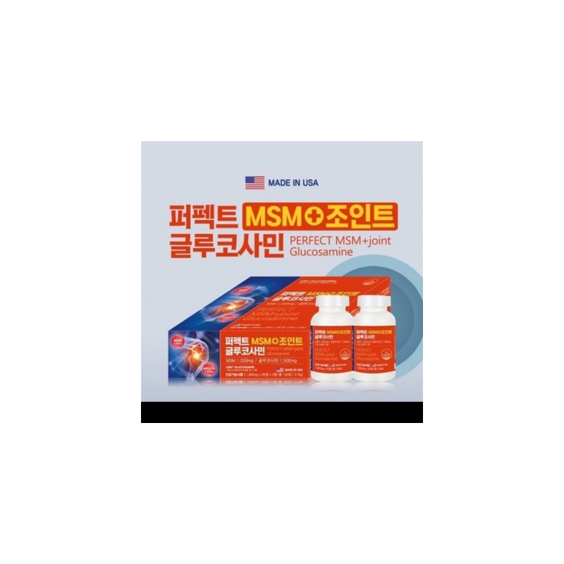 THEEIGHT MSM Joint Glucosamine 1 800mg x 2 bottles Joint