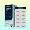 Nutrione Spermidine 1 Box 1 Month Supply Dried Yeast Yeast