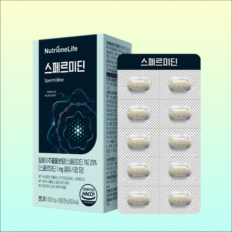 Nutrione Spermidine 1 Box 1 Month Supply Dried Yeast Yeast