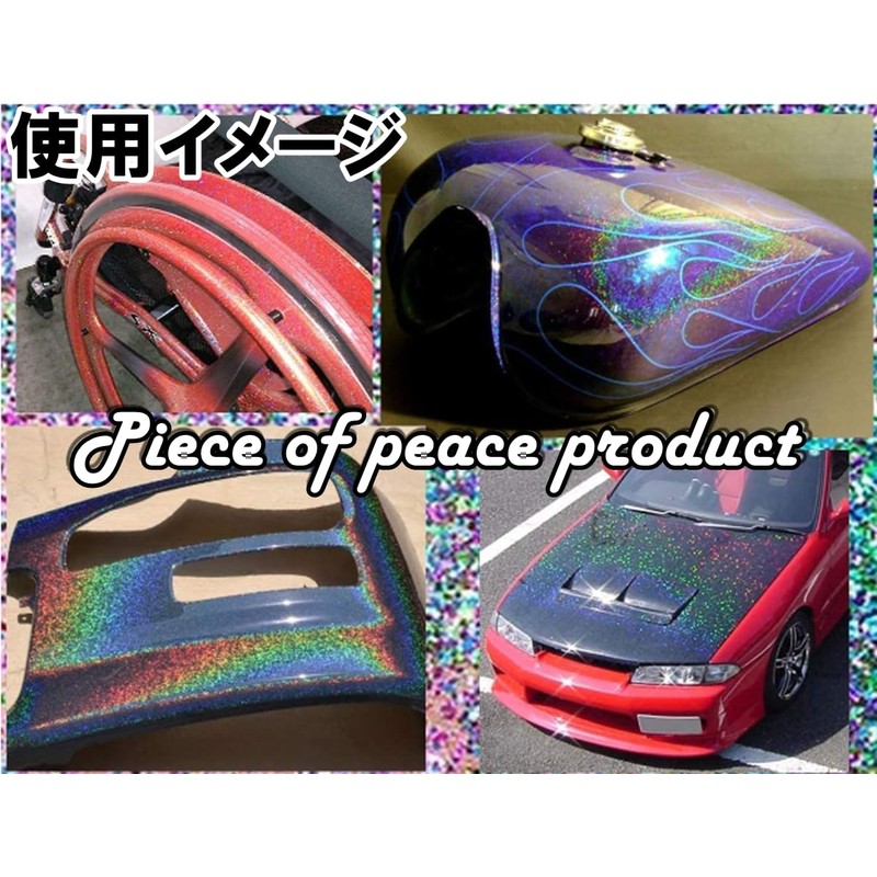 【Piece of peace product】 Rainbow flake holographic glitter easy to