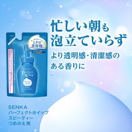 SENKA (Bulk Purchase) Perfect Whip Speedy Refill 130 mL x 3 Packs + Bonus Foam Texture Pores Dirt Moisture Roughness Facial Cleanser Refill [Amazon.co.jp Exclusive]