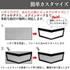 I'm so happy Aluminum Mesh Front Grille for Car Universal