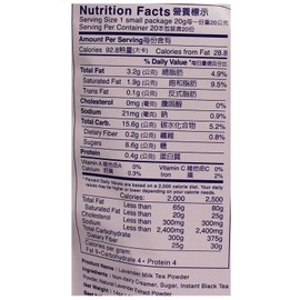 Gino- - Lavender Milk Powder 14 Oz/400g (Pack of 4)