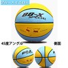 Basketball 7, 5, 4, 3, Outdoor, Indoor, Rubber Air Pump