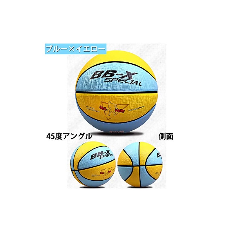 Basketball 7, 5, 4, 3, Outdoor, Indoor, Rubber Air Pump