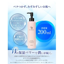 GR GemRose Body Cream, M, 6.8 fl oz (200 ml), Men's, Made in Japan, Naturally Derived Fermentation Ingredients, Chubby Beauty, Body Cream, Body Care, Skin Care, Gift, Present