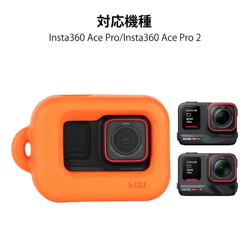 HSU Insta360 Ace Pro Floating Case Underwater Ultra Buoyancy Float