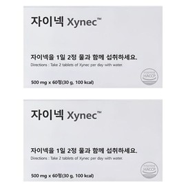 Zynec tablets 500mg x 60 tablets, 2 boxes Zynec 541445 / 자이넥정 500mg x 60정 2박스 자이넥 541445