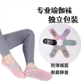 Summer Non-slip Professional Women's Pilates & Yoga Socks for Indoor Fitness (Individually Packaged) Pack/Pink 20ea