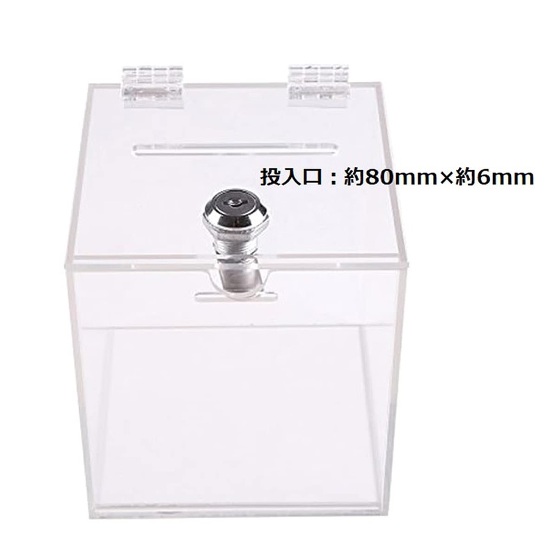 Aoakua Donation Box, Piggy Bank, Charity Box, Keyed, Acrylic, W4.7