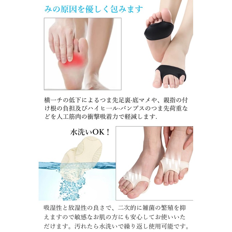 足裏保護パッド 足裏サポート 足裏クッション 足裏パッド バイオジェル フットケア