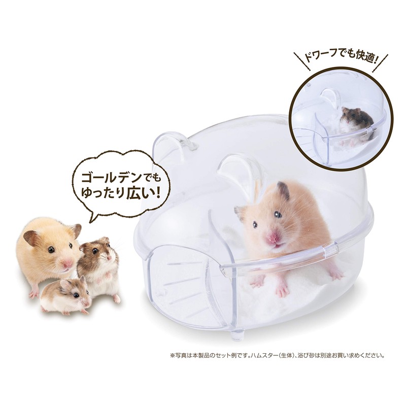 Gex Harmony Bath Sand Bath Hamster Small Animal