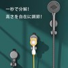 Shower Head Holder, Magnetic, Strong Suction, Adjustable Angle, Bathroom Storage,