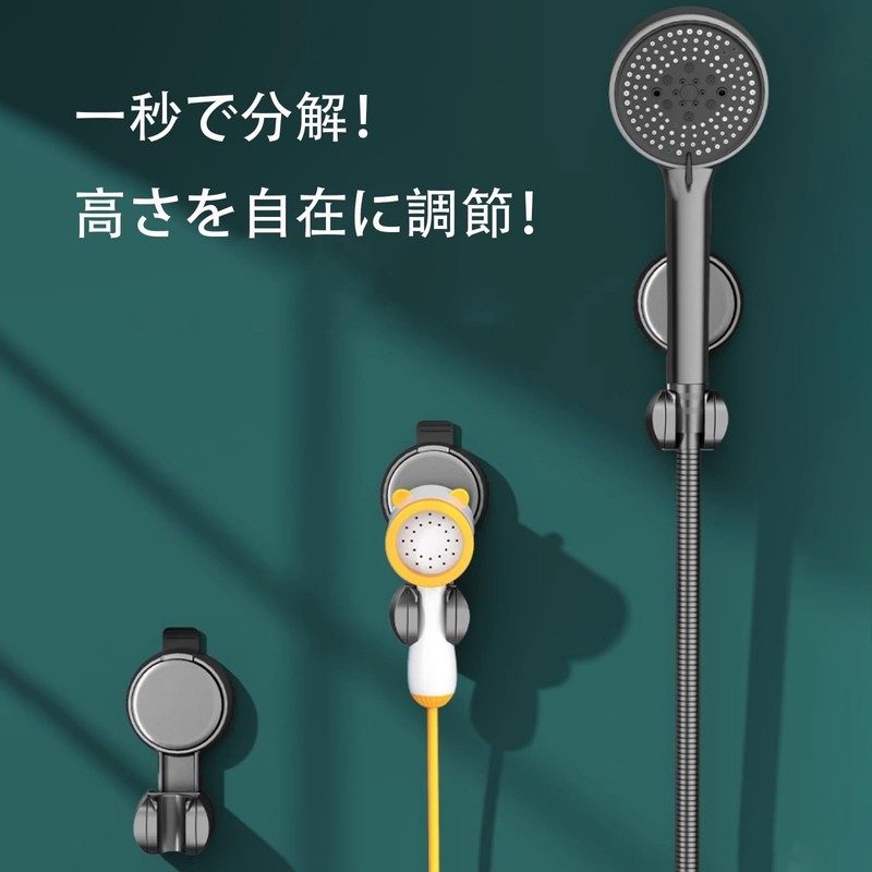 Shower Head Holder, Magnetic, Strong Suction, Adjustable Angle, Bathroom Storage,