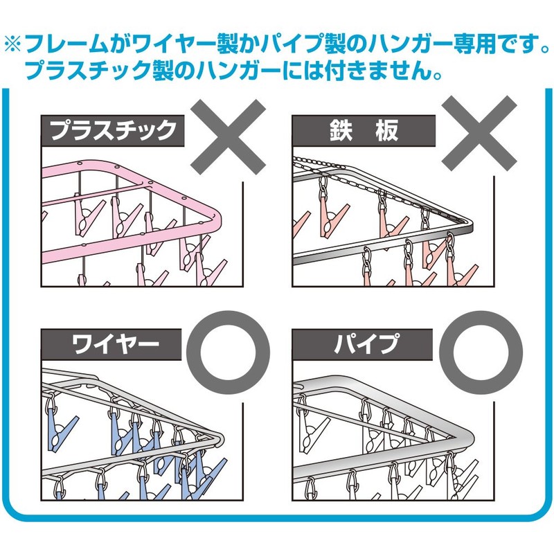 レック 金具付き 替えピンチ (10個) W-434