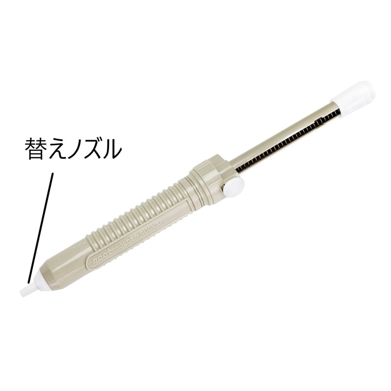 goot GS-100N Replacement Nozzle