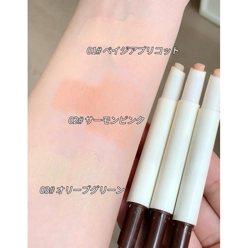 Concealer 02# Salmon Pink