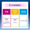 【指定第2類医薬品】メンソレータム エクシブWきわケアジェル 15g
