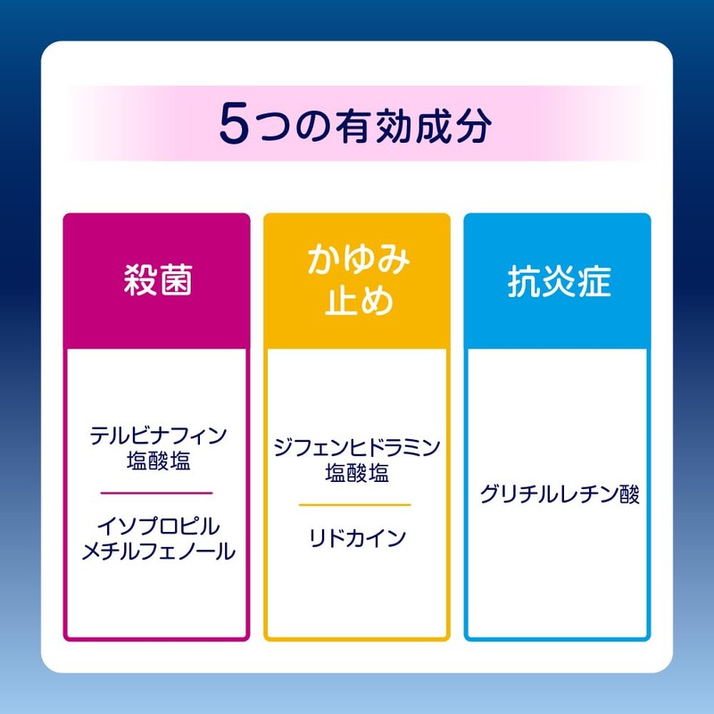 【指定第2類医薬品】メンソレータム エクシブWきわケアジェル 15g