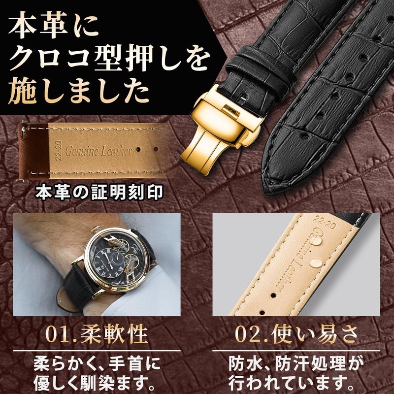 anddat Watch Replacement Strap Band, Leather, Croco Embossed 0.7 inch