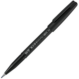 Pentel XSESP15FA Brush Script Sign Pen, Pigment Type, Fine Point, 5 Pieces