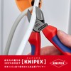 kunipekkusu KNIPEX 7002 – 160 Oblique Nipper (SB)