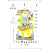 hosi7 milky waitarot