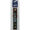 Fujimi Model Ship Name Plate Series No. 26 Japanese Navy Battleship Owari Plastic Model Parts