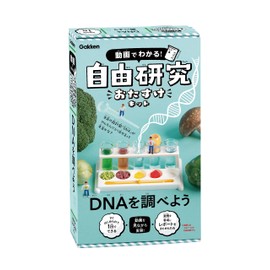 Gakken J750860 Free Research Tasuke Kit, Let's Examine DNA (Recommended Age: 3rd Grade Elementary School and Up)