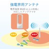 DXアンテナ UHF室内アンテナ(ブースター内蔵) 地上デジタル放送用 ホワイト US120AW