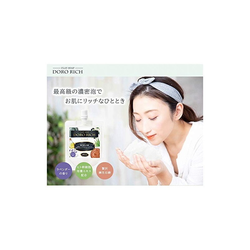 Doro Rich Clay Soap (Mud Foam Face Washing), Large Capacity,