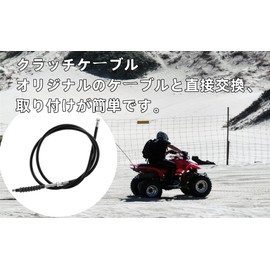 Motorcycle Clutch Cable Linkage Line for 150cc 200cc 250cc ATV Dirt Bike Scooter Clutch Wire 1200mm Clutch Wire 1200mm