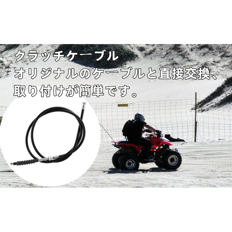 Motorcycle Clutch Cable Linkage Line for 150cc 200cc 250cc ATV