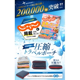 LIXIA Travel Compression Bag, 2-Way Space Saving, YKK Double Zipper, Travel Pouch, gray