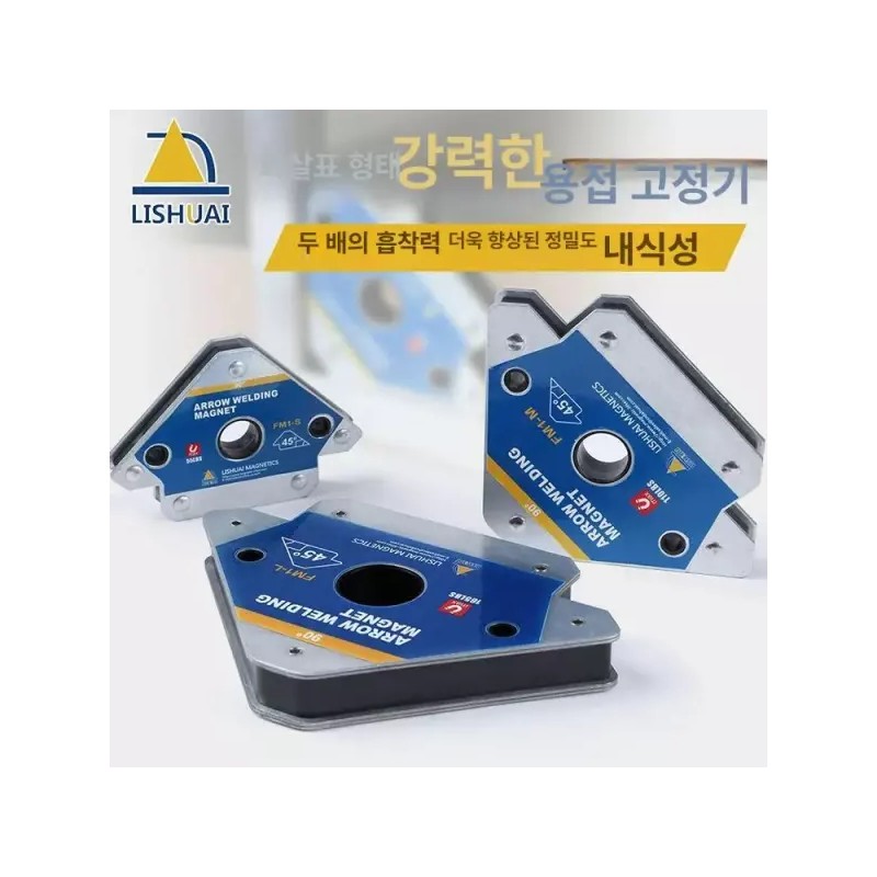 자석 직각 자 용접용 조절 삼각 각도 [FM4-M 스위치 포함