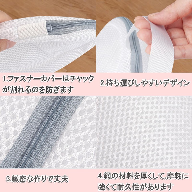 VitalBloom Laundry Net, Bra Net, 3D Laundry Net, Laundry Bag,