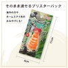 Kitamura Sample Shrimp Nigiri - Food Sample Sushi Keychain