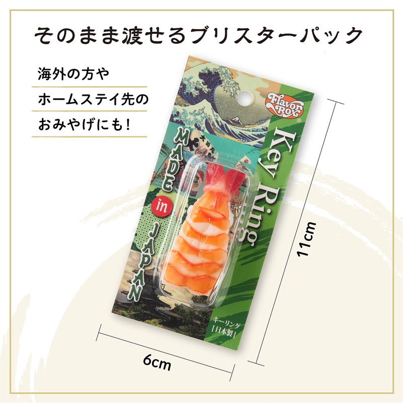 Kitamura Sample Shrimp Nigiri - Food Sample Sushi Keychain