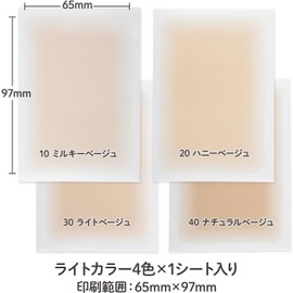 Classe Seal Concealer - Ultra Thin Cover for Scars, Acne Marks, Piercing Holes, Sweat & Water Resistant, Made in Japan, Natural Look, Easy Application, Non-Sticky Formula