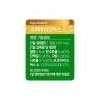 Senobis Superbiotics LP299V Lactobacillus 3 / 세노비스 수퍼바이오틱스 Lp299v 유산균