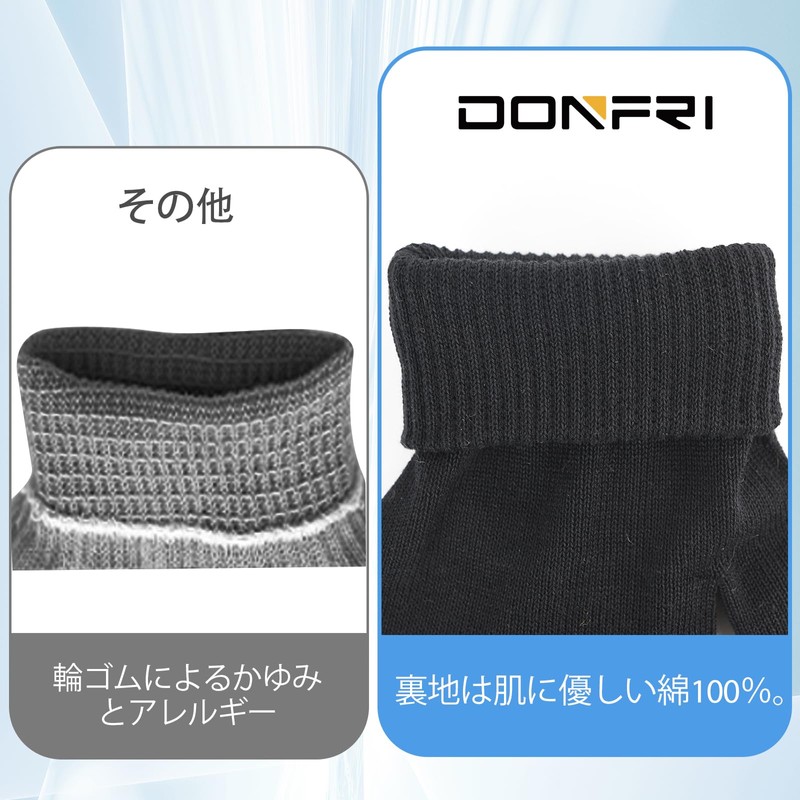 DONFRI 2 Pairs Cotton Gloves, Sleep Gloves, Rough Hand Care,