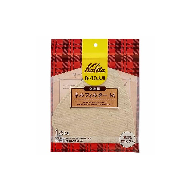 Carita Kalita Gel Filter Replacement Filter Medium (8-10 People) 1