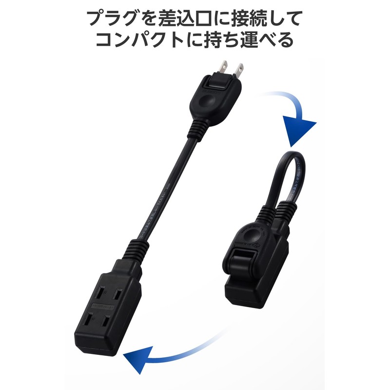 Elecom ECT-3401BK Power Strip, 3.9 inches (10 cm), Short Swing