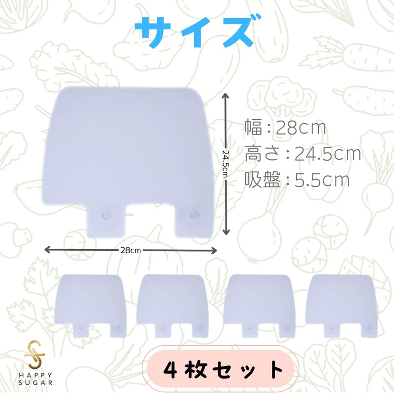 HAPPY SUGAR Splashproof Sheet Panel, Kitchen Panel, Guard Plate, Stand,