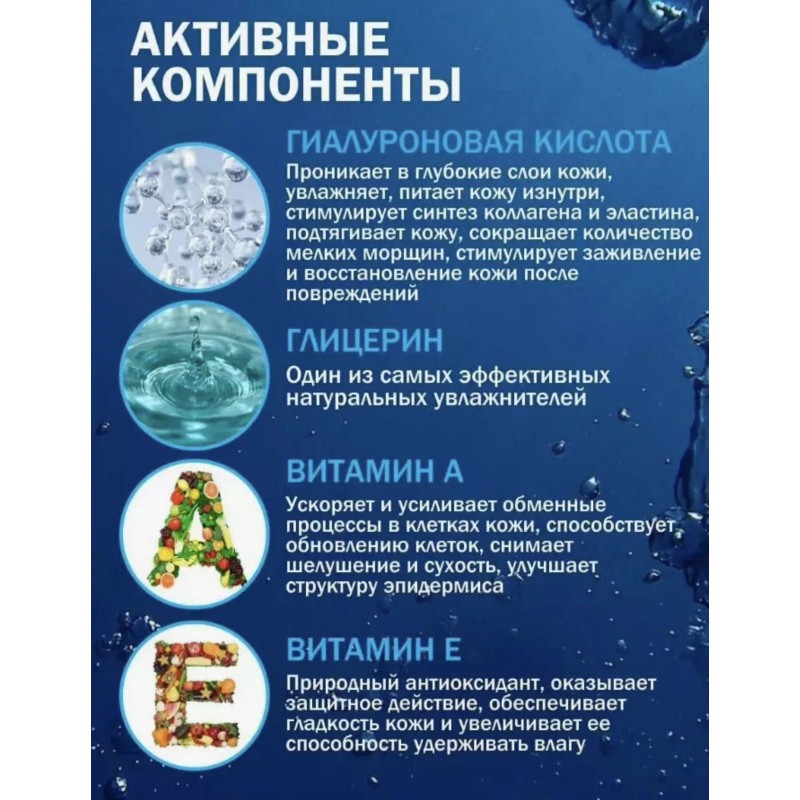 Nevskaya Cosmetics Face cream Hyaluronic Anti-aging care Nevskaya Гиалуроновый крем