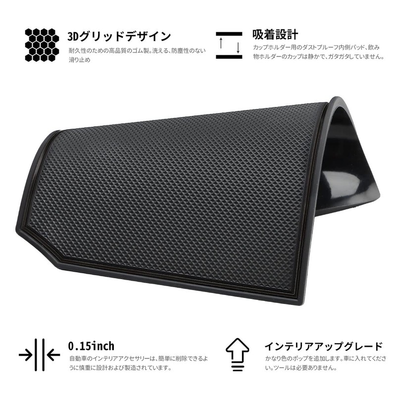 Marchfa Subaru Forester / Impreza / XV Display Mat, Non-Slip